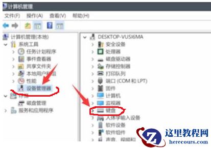 win11键盘失灵无法打字怎么办？win11键盘失灵无法打字的解决方法