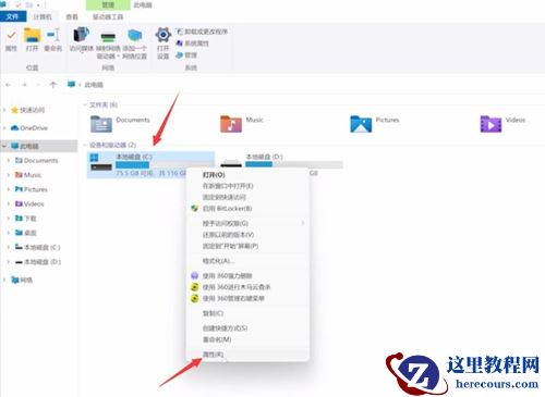 win11系统更新后不流畅怎么办?更新win11系统卡顿解决方法