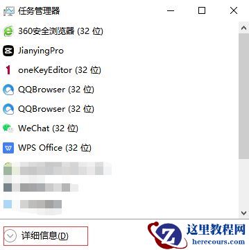 win11任务栏空白不显示图标且桌面卡死怎么办？