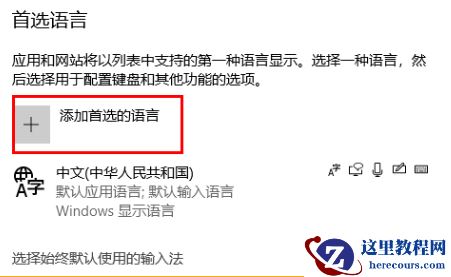 win11玩游戏怎么禁用输入法？win11打游戏禁用输入法教程