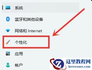 win11按wasd键乱弹东西怎么办?win11按wasd键出现弹窗解决方法