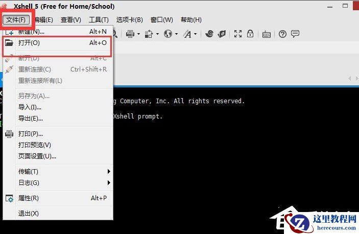 Xshell怎么远程桌面连接Linux系统?
