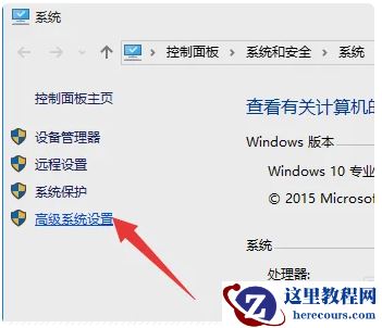 笔记本电脑安装win11系统后风扇一直转怎么办？
