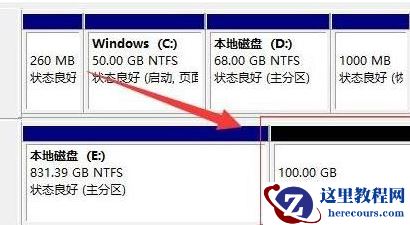 Win11新电脑怎么分盘 Win11新电脑分盘方法介绍