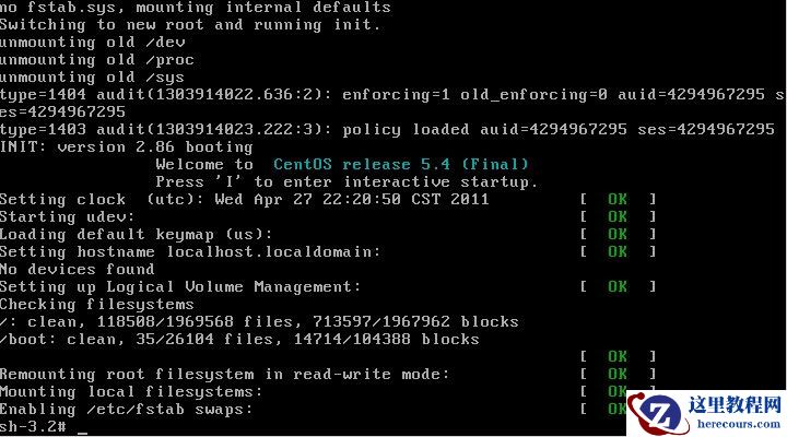 Linux忘记密码怎么办？root密码找回方法