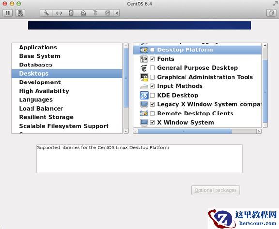 Linux系统怎么安装？Linux系统安装教程详解