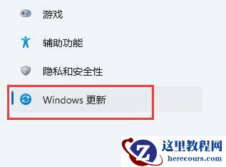 win11键盘灯不亮怎么回事？win11键盘灯不亮问题解析