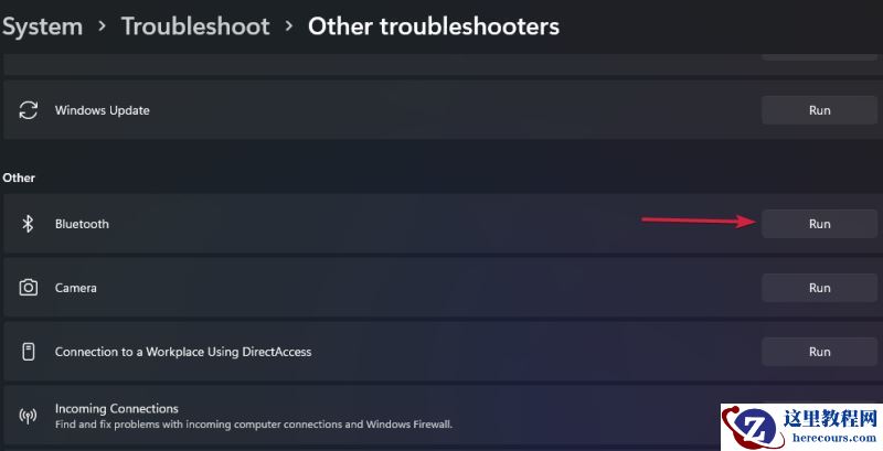win11蓝牙连接不稳定怎么办？win11蓝牙连接不稳定问题解析