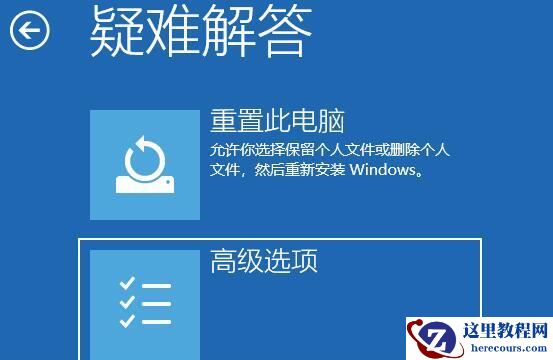 win11怎么设置开机强制进入安全模式教程?