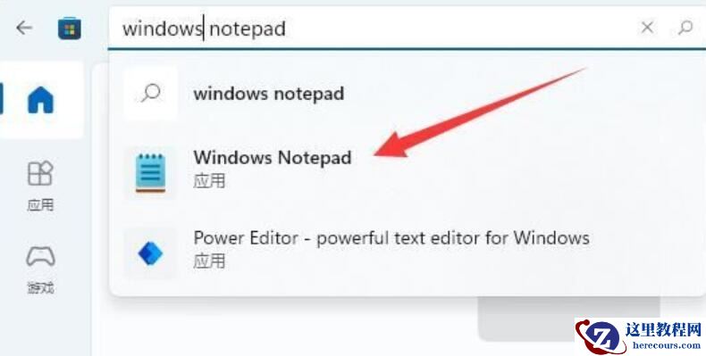 Win11新建不了文本文档怎么办?Win11无法新建文本文档解决方法