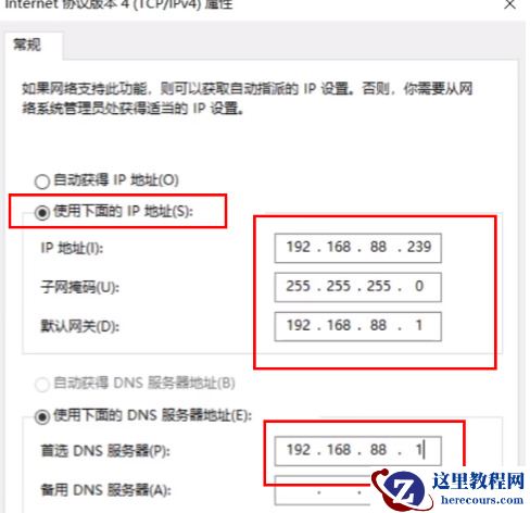 win11打印机共享无法访问怎么回事?