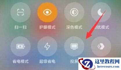 安卓设备怎么投屏到Win11电脑？安卓设备投屏到Win11电脑方法