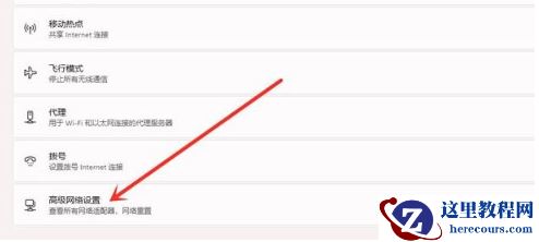 win11如何查看无线网络密码？win11查看wifi密码操作教程