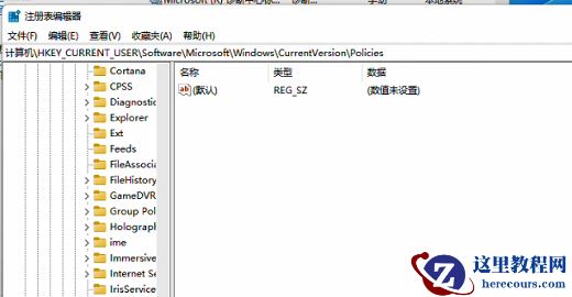 win11怎么解除任务管理器禁用？win11任务管理器禁用解决方法