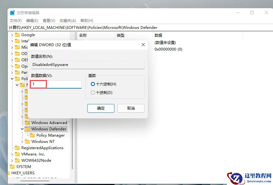 win11添加语言包出现错误代码0x800F0950怎么解决？