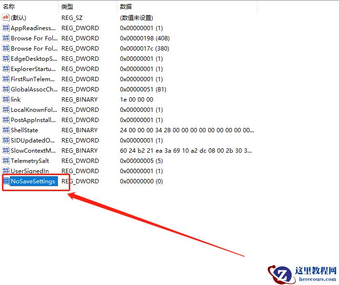 win11壁纸被锁定更换不了怎么办?win11壁纸被锁定更换不了详解