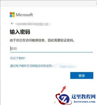 Win11小组件登录在转圈怎么办?win11小组件加载不出来的解决方法