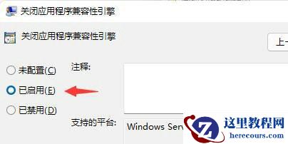 win11游戏频繁弹回桌面怎么办？win11游戏频繁弹回桌面问题解析