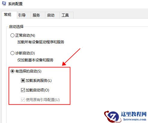windows11一点击文件就卡死怎么办？win11一点击文件就卡死问题解析