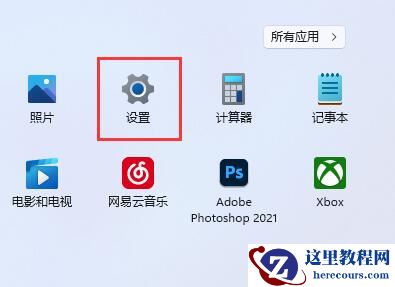 win11扩展屏幕怎么设置？win11扩展屏幕设置方法
