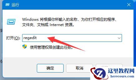 win11桌面壁纸模糊怎么办？win11壁纸模糊解决方法