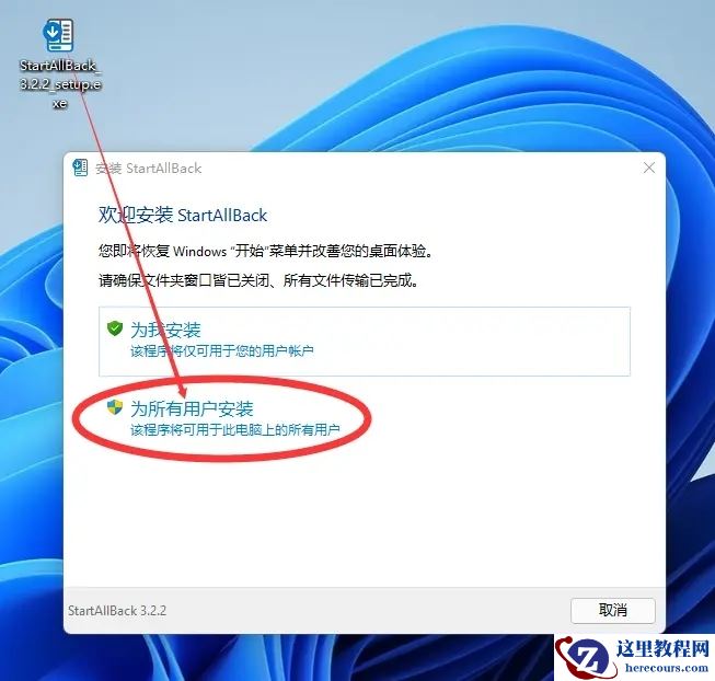 Win11系统怎么设置任务栏图标全部显示?任务栏图标设置全部显示