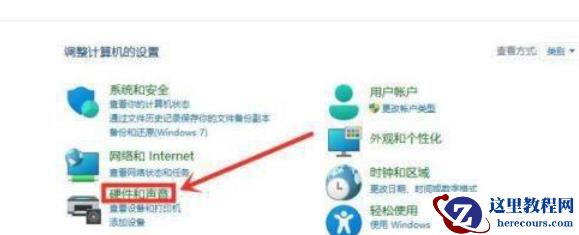 win11高级电源设置在哪？win11高级电源设置位置一览