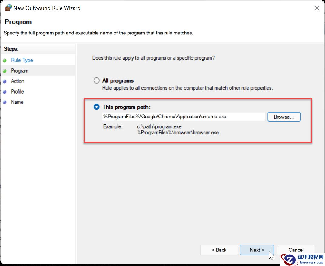 Win11怎么阻止对应用程序的Internet访问？