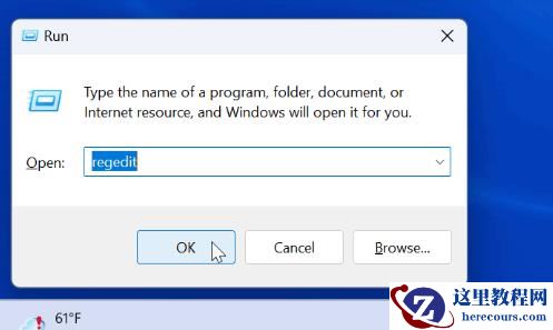 Win11系统如何启用桌面贴纸?Win11系统启用桌面贴纸的步骤
