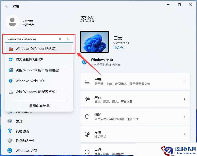 win11连接打印机报错0x00000bcb的四种解决方法