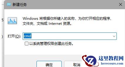 win11任务栏空白不显示图标且桌面卡死怎么办？