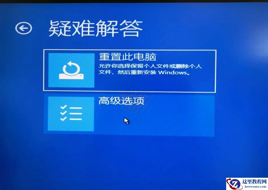 win11开机显示“此设备上的安全设置已更改，pin码不再可用”怎么办