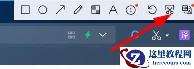 win11怎么滚动截长图？win11滚动截长图的操作方法