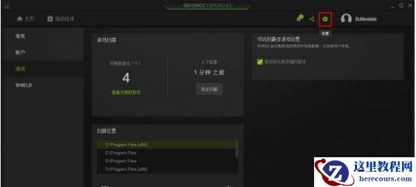 win11不能玩单机游戏要怎么解决?win11不能玩单机游戏问题解析