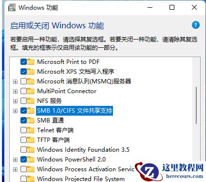 win11网络共享怎么设置密码?win11网络共享设置密码教程