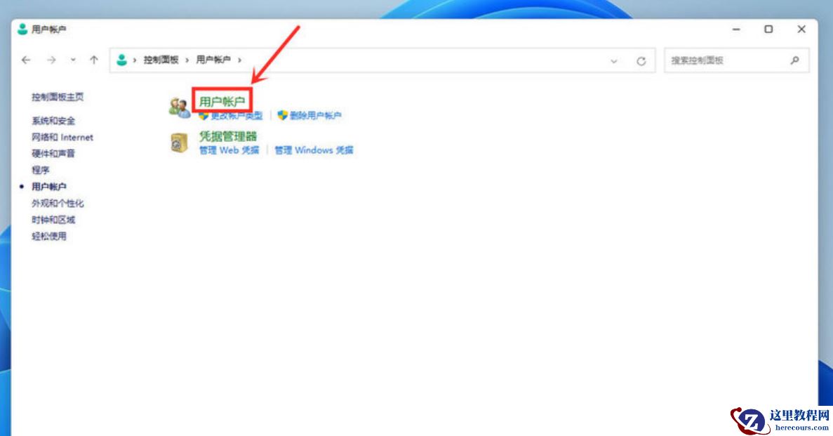 win11开机页面的名字怎么改?win11开机页面的名字怎么改方法