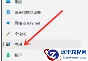 win11使用右键闪屏怎么办？win11使用右键闪屏的解决方法