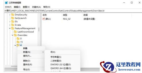 win11右键如何设置经典模式？win11右键菜单恢复旧版操作方法