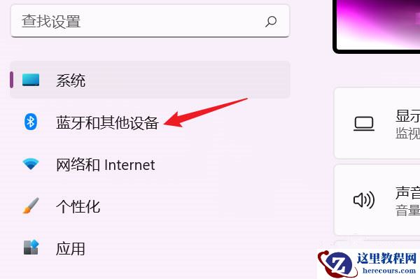win11怎么设置鼠标可滚动非活动窗口？