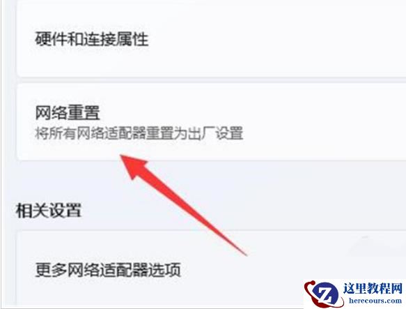 Win11无法启动wlan autoconfig怎么办？