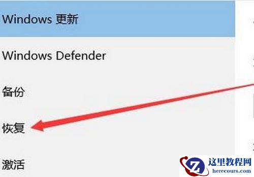 如何重置win11系统?win11系统恢复出厂设置教程
