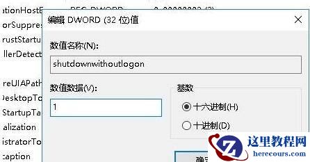 win11睡眠时风扇仍转动怎么解决？