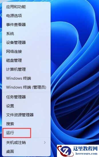 win11系统更新后打印机设备无法使用怎么解决?