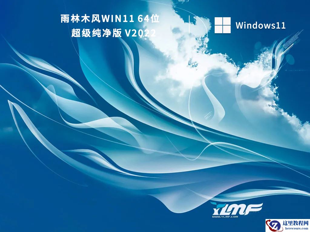 Win11电脑显示未安装音频设备是怎么回事？
