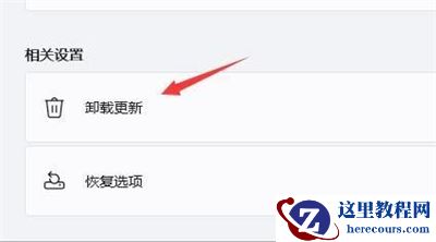 win11鼠标右键闪屏怎么办？win11鼠标右键一点就闪屏解析