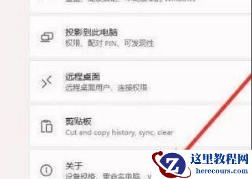 Win11右键菜单反应慢怎么办?Win11鼠标右键弹出菜单很慢的解决方法