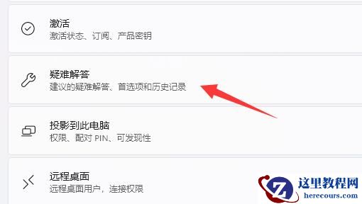 Win11系统怎么打印彩色文档?Win11打印彩色文档还是黑白的调整方法