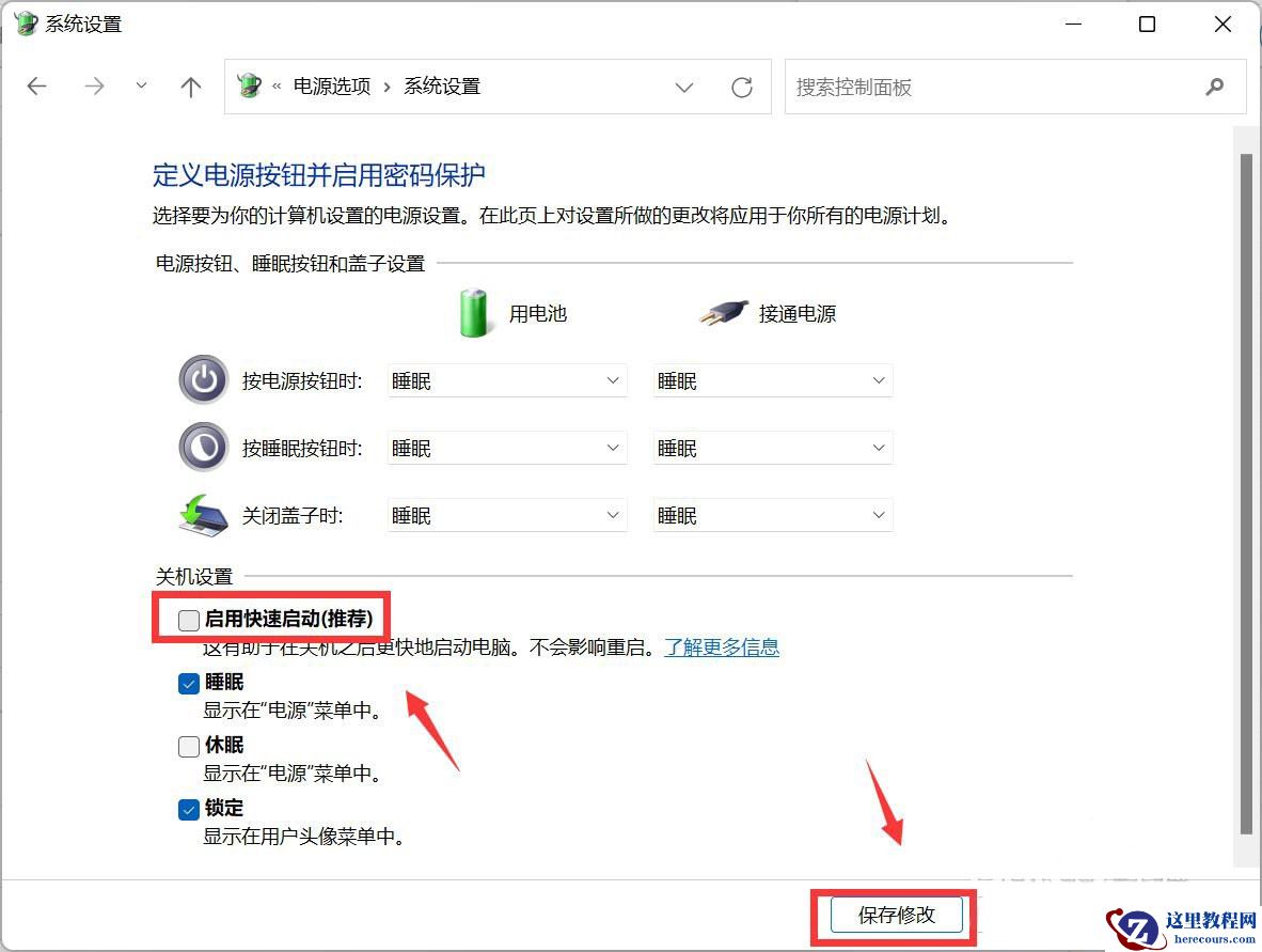 win11启动进入系统慢怎么办？win11进入系统很慢解决方法