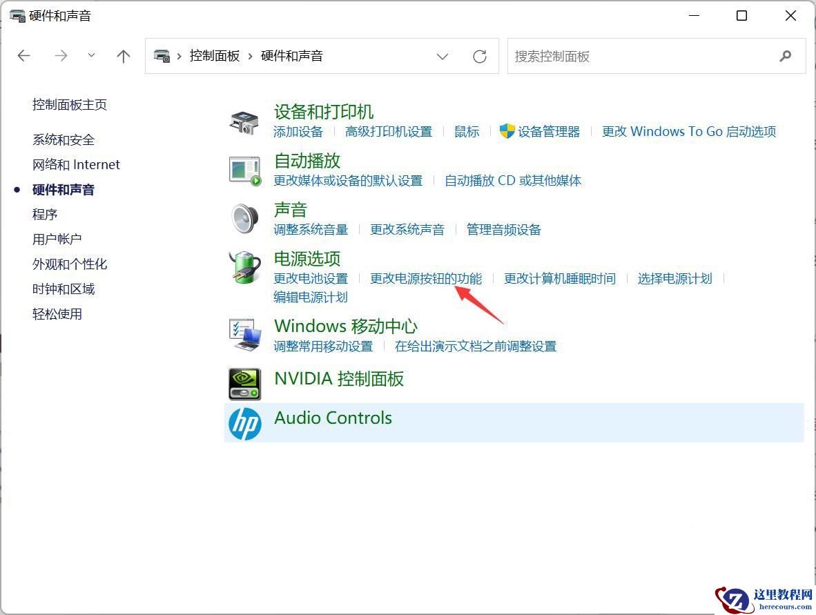 win11启动进入系统慢怎么办？win11进入系统很慢解决方法