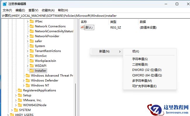 Win11无法安装SolidWorks三维CAD工具怎么办?